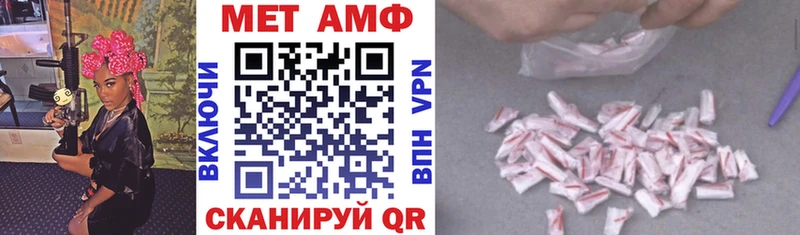Амфетамин 97%  где продают наркотики  Шадринск 