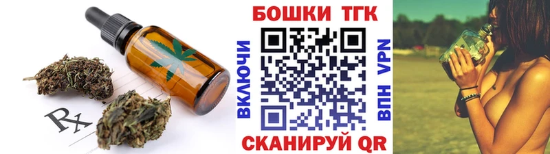 как найти   Шадринск  площадка состав  Cannafood марихуана 