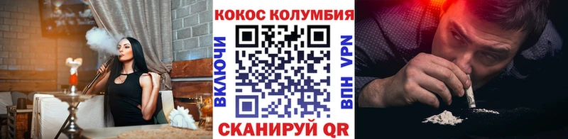 Cocaine 98% Шадринск
