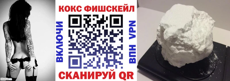ОМГ ОМГ ссылки  Шадринск  Кокаин VHQ  хочу  