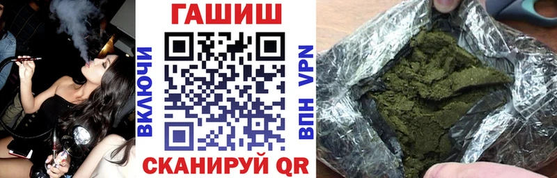 дарк нет состав  Шадринск  Гашиш ice o lator 
