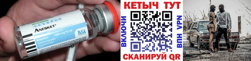 магазин  наркотиков  Шадринск  KRAKEN ТОР  КЕТАМИН VHQ 