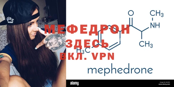 гидра Белокуриха