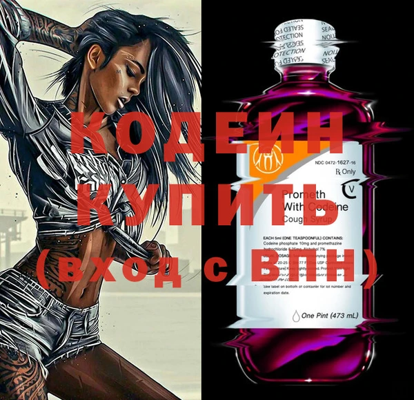 COCAINE Беломорск