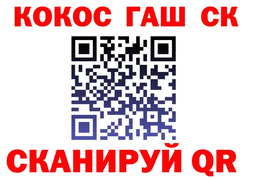 А ПВП СК ТОР дарк нет МЕГА Шадринск