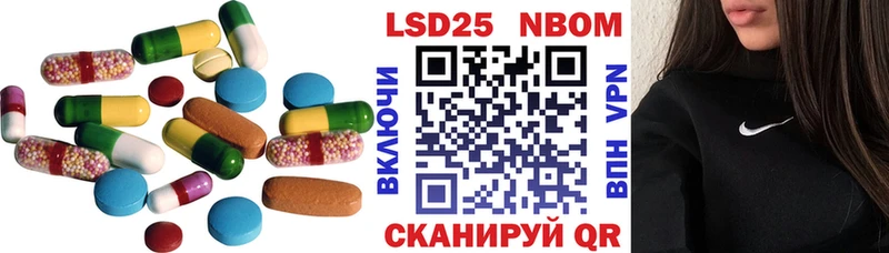 LSD-25 экстази кислота  цены   Шадринск 