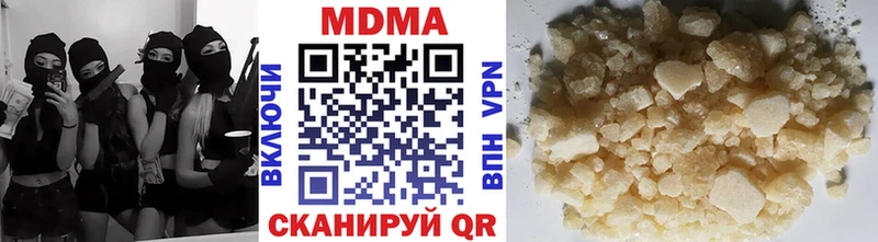 МДМА кристаллы  Шадринск 