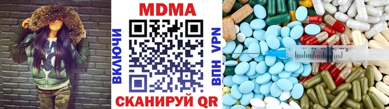 MDMA Molly Шадринск