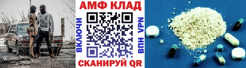 Первитин Methamphetamine  Шадринск 
