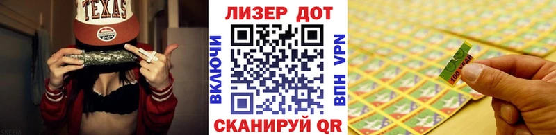 hydra онион Шадринск Наркотические марки 1,8мг